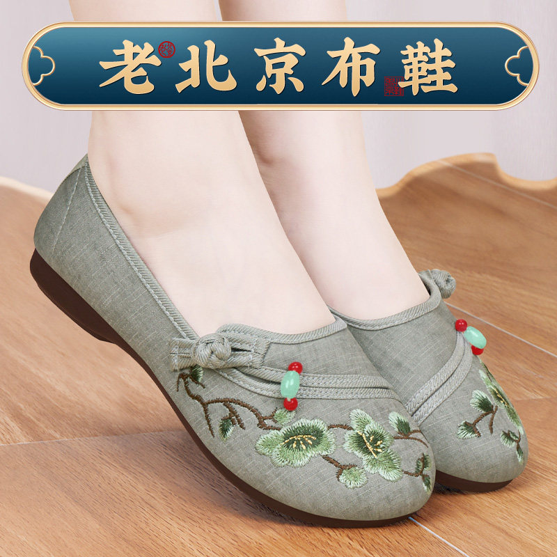 老北京布鞋女中国风中老年妈妈鞋图片