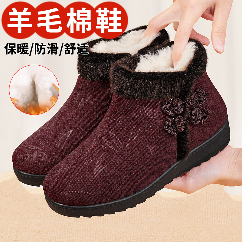 老北京棉鞋女2025冬季新款