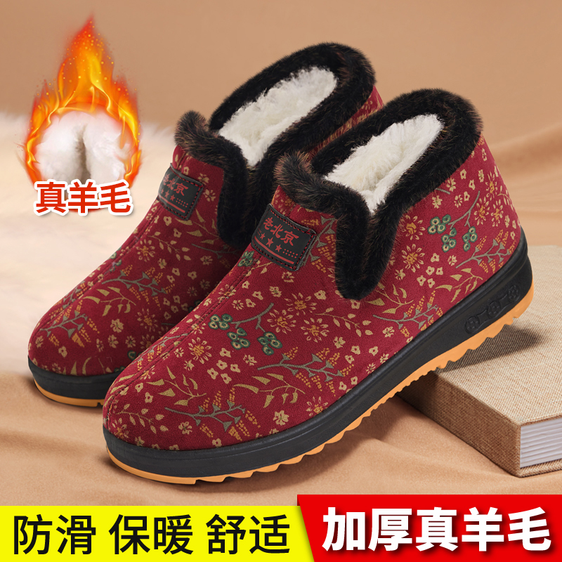 老北京布鞋女冬季加绒保暖棉鞋