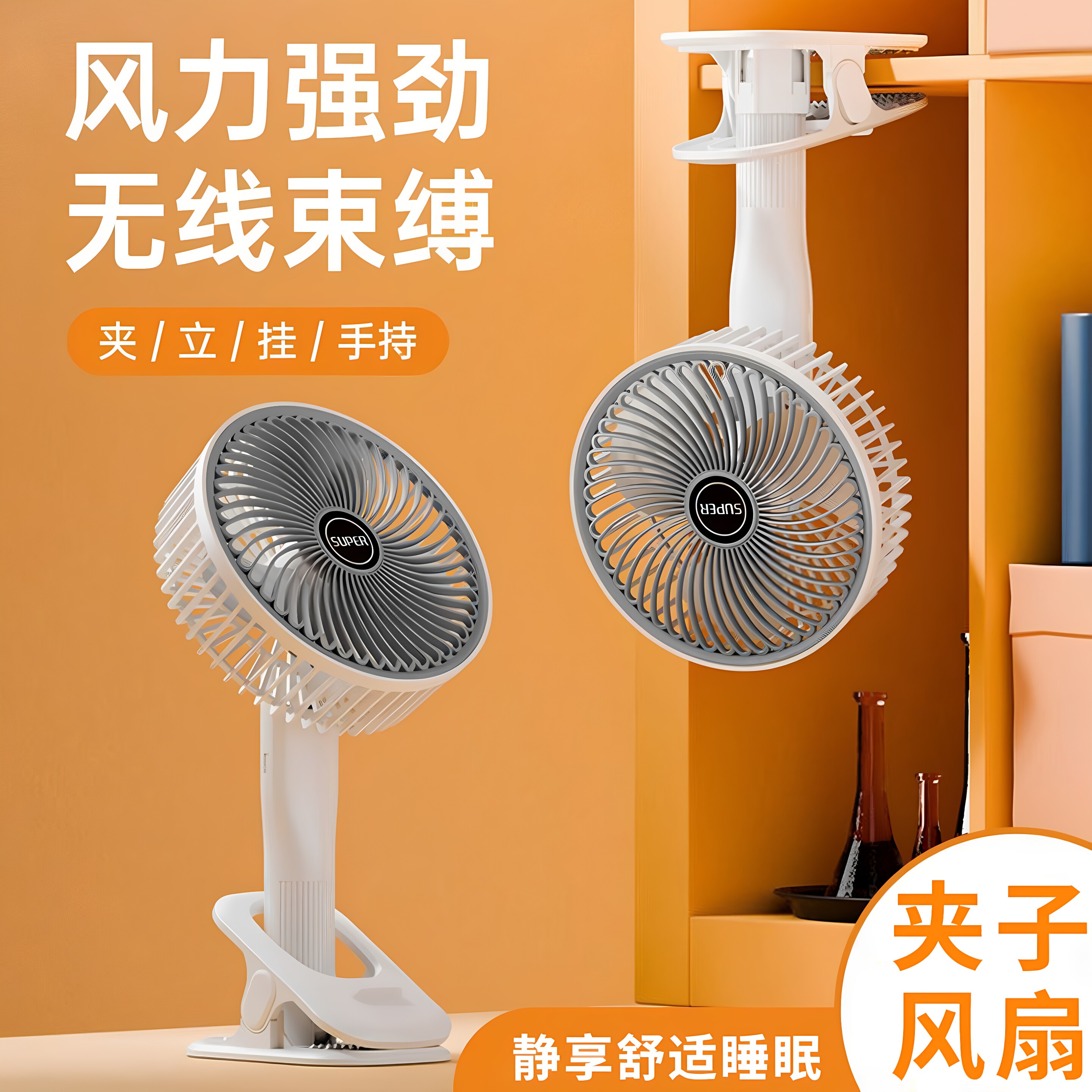 桌面小风扇USB插电款电风扇电扇台扇办公宿舍学生户外大风折叠pd