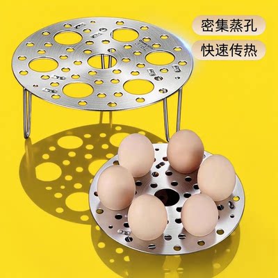 蒸架食品级家用厨房可折叠