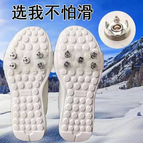 户外防滑冰爪抓地鞋钉鞋套