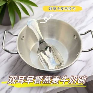 304早餐燕麦碗水果沙拉酸奶碗双耳碗高颜值ins风大容量牛奶麦片碗