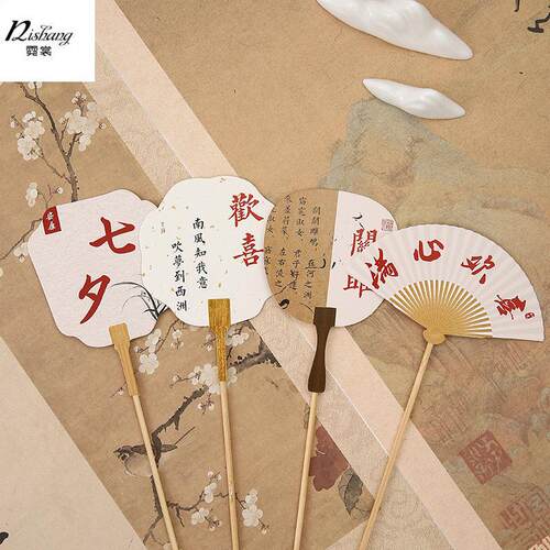 新中式古风插牌团扇书法贺卡节日祝福小卡片花艺装饰吊牌配饰吊卡