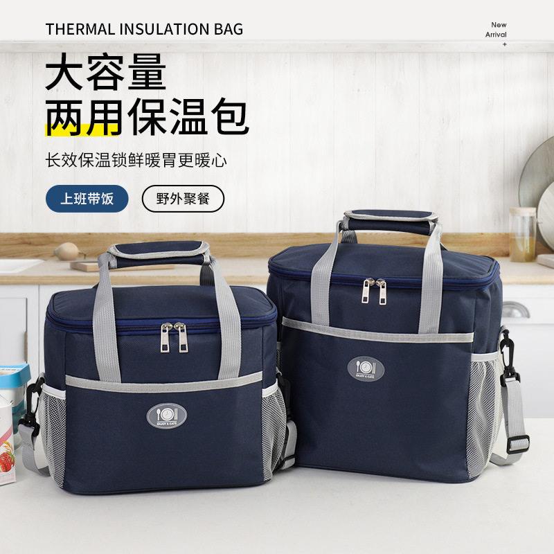 野餐包温饱0901大容量肩带简约便携超强保温效果亚马逊速卖通加厚