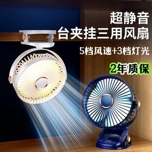 宿舍办公迷你高速小巧电风扇 2025静音usb夹子风扇桌面充电便携式