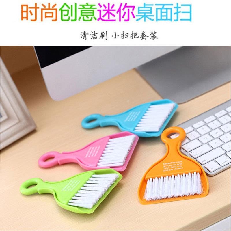 创意迷你小扫把簸箕套装桌面整理清洁小扫帚电脑小扫帚清洁键盘刷