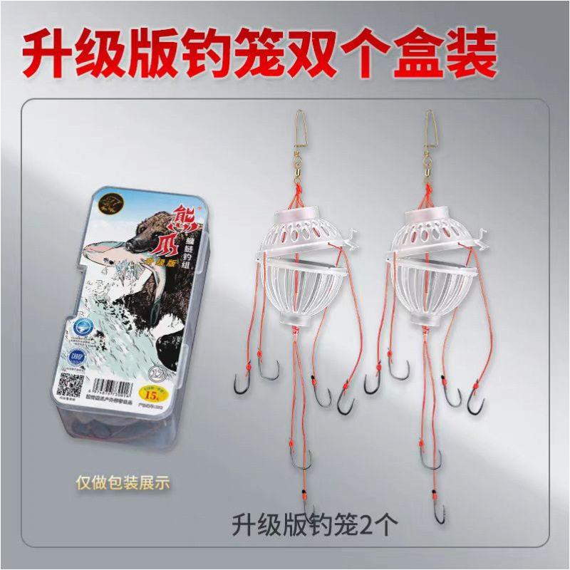 威娜钓具升级版鲢鳙双钓组双扣笼编号X02熊爪抛竿浮钓鲢鱼钩