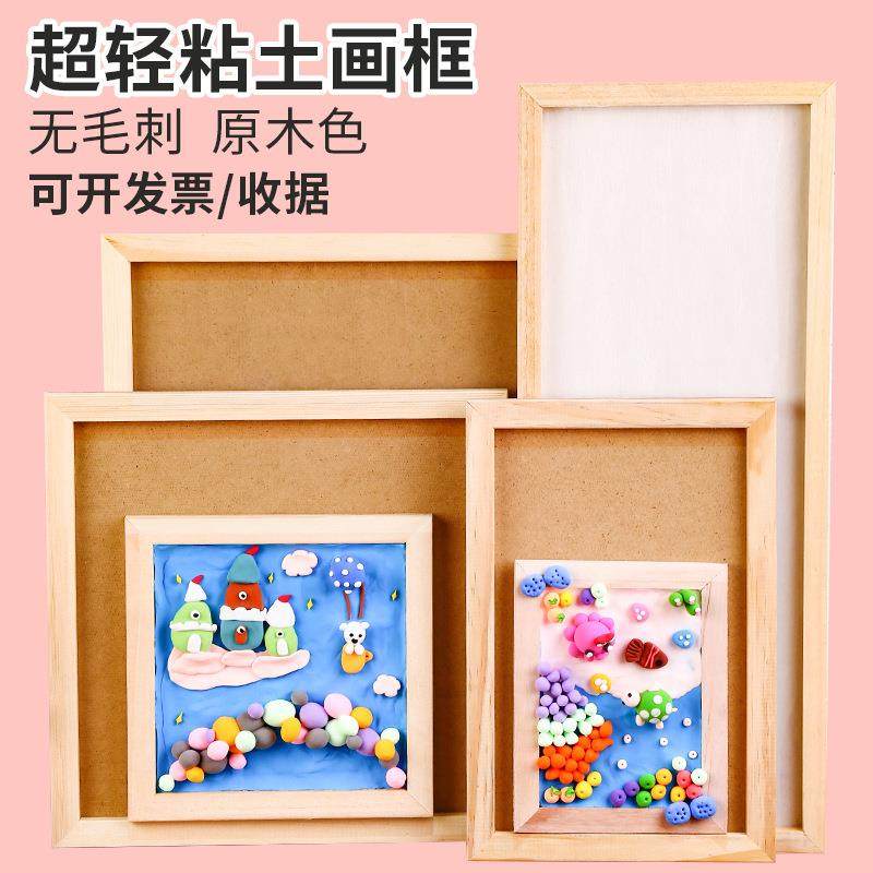 相框diy复古相框超轻黏土相框手工木制相框挂墙相框