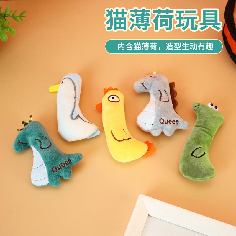 猫薄荷玩偶卡通可爱动物毛绒小玩具猫咪自嗨啃咬磨牙猫玩具