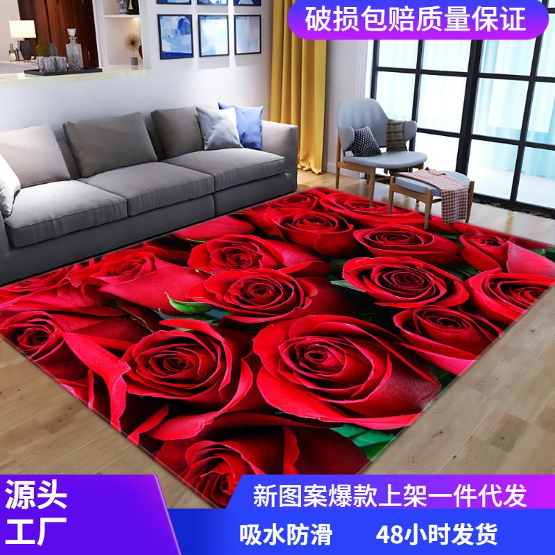 法兰绒星空水晶绒印花客厅地毯家用儿童房床边地垫