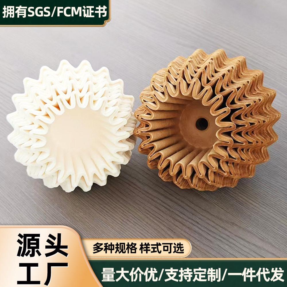 塑封碗型咖啡滤纸 155/185蛋糕杯滤纸 手冲咖啡器具配套过滤纸