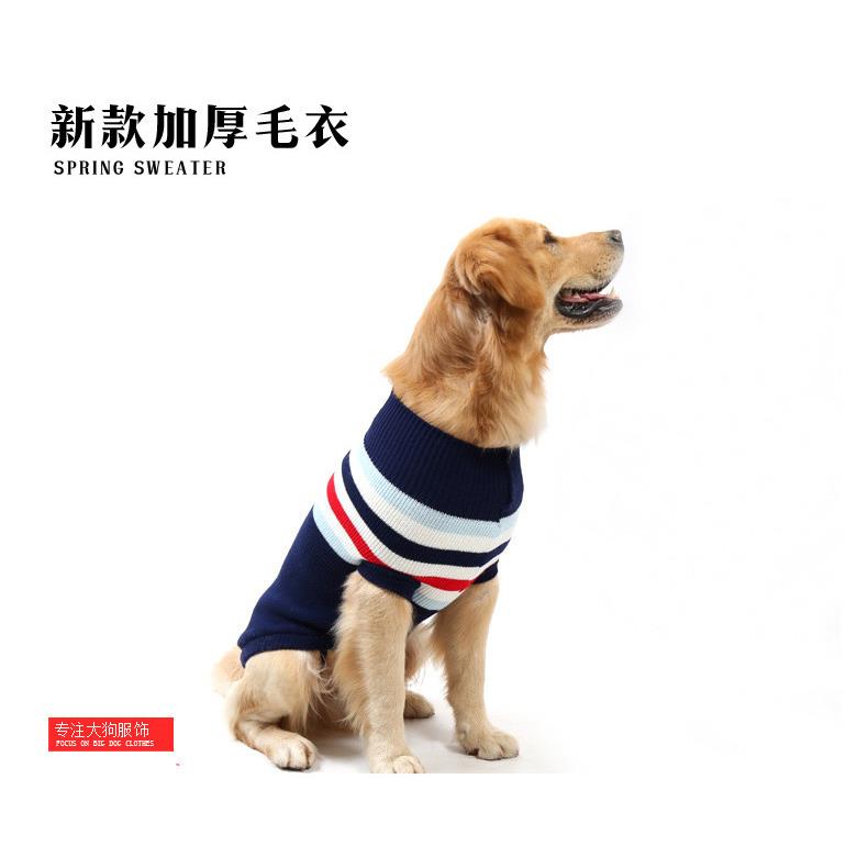 大狗宠物衣服 秋冬拉布拉多金毛宠物毛衣 英伦时尚帅气服装中大型