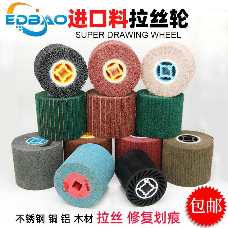不锈钢拉丝轮拉丝机手提式研磨抛光砂布尼龙料黑金刚砂纸纤维轮