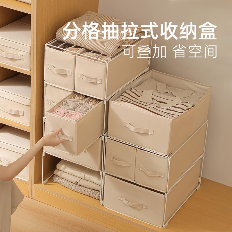安琴分格收纳盒布艺带盖可折叠冬季衣物整理收纳内衣抽屉式收纳盒