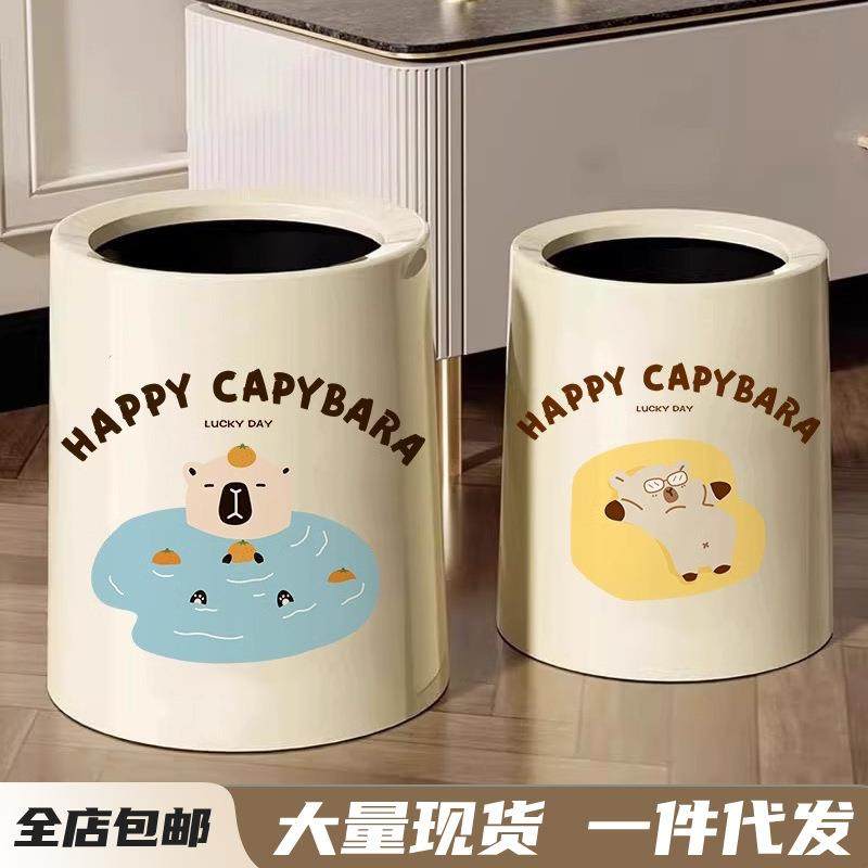 卡通可爱水豚垃圾桶家用新款高颜值客厅房间卧室垃圾筒轻奢奶油风