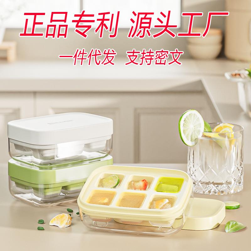 按压冰格冰块模具速冻硅胶制冰盒家用冰箱盖冰球制冰盒快速易脱模