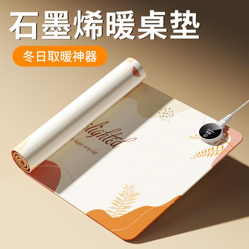 加热鼠标垫办公室发热垫桌面恒温写字电脑键盘暖桌垫智能温控