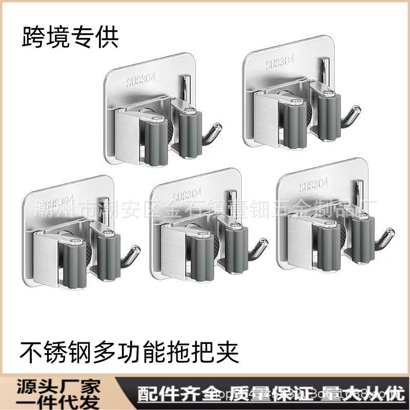 跨境拖把挂钩免打孔门后壁挂架 多功能收纳扫把拖把架挂钩收纳架