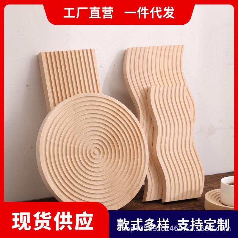 创意玄关摆件香薰收纳盘下午茶面包板美食摄影道具木质水波纹托盘