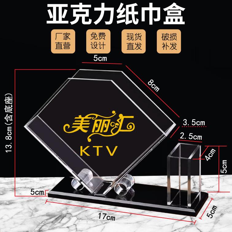 亚克力抽纸盒光盘行动有机玻璃欧式创意餐巾纸盒酒店西餐厅纸巾盒