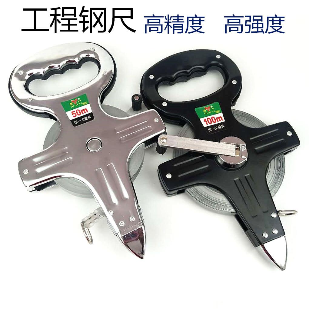 钢架子尺30米50米100米手提钢架尺测量尺工具 卷尺 尺子