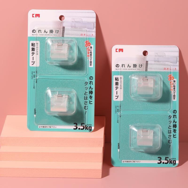 KM5110.粘贴承重3KG棒状圆杆挂钩免打孔窗帘浴帘横杆透明固定托夹