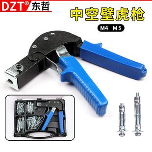 M4M5石膏板木板拉枪工具套装 72件套中空壁虎枪拉铆枪铆钉枪套装