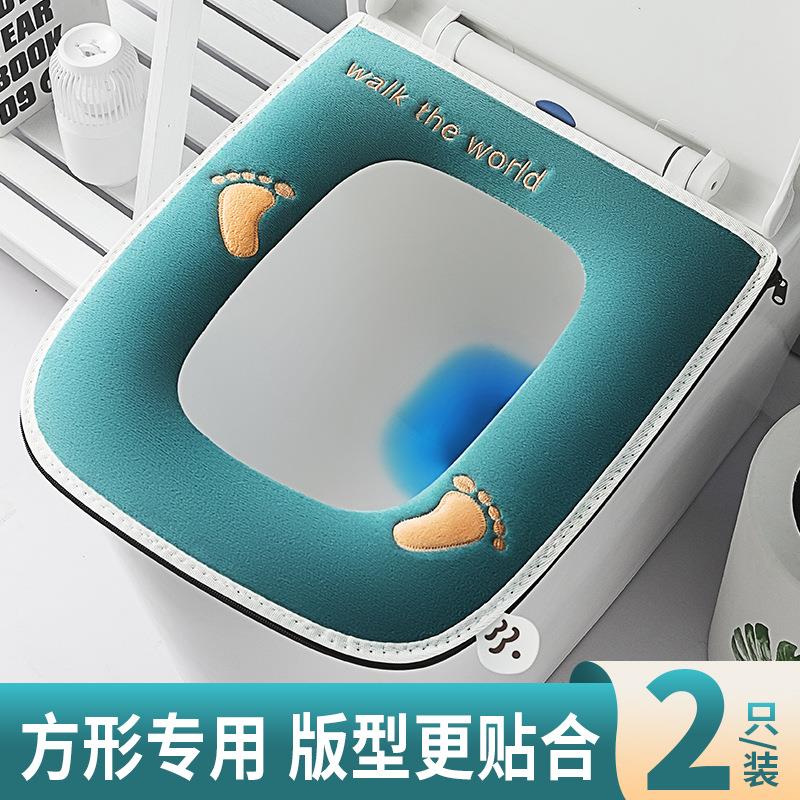 方形马桶坐垫四季通用拉链款圈盖防水欧式加大家用冬季马桶坐便套