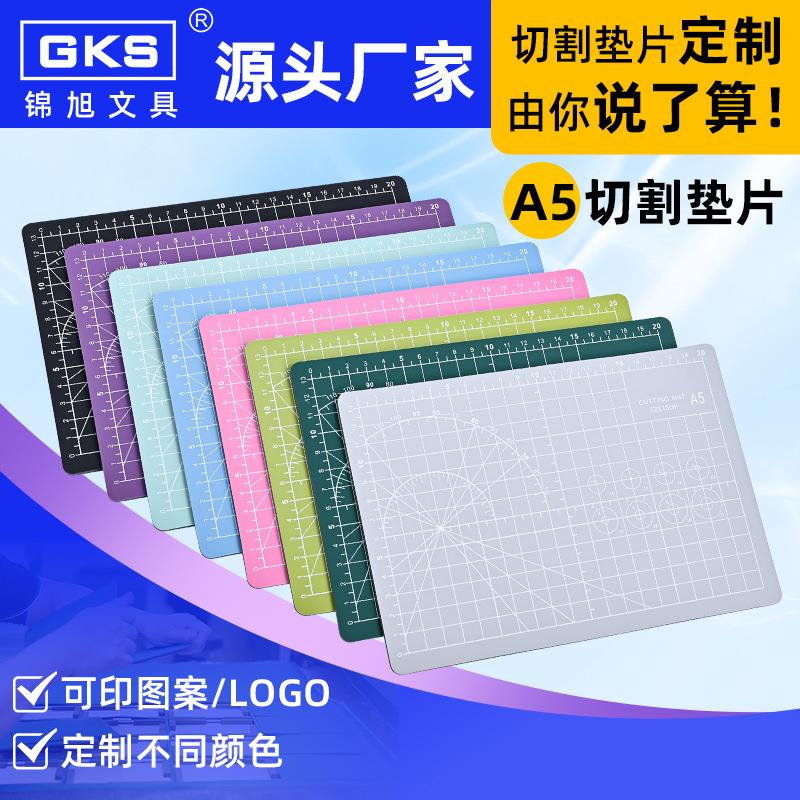 A5广告切割垫板鼠标垫自愈合双面切割垫板卡通手工切割板生产厂家