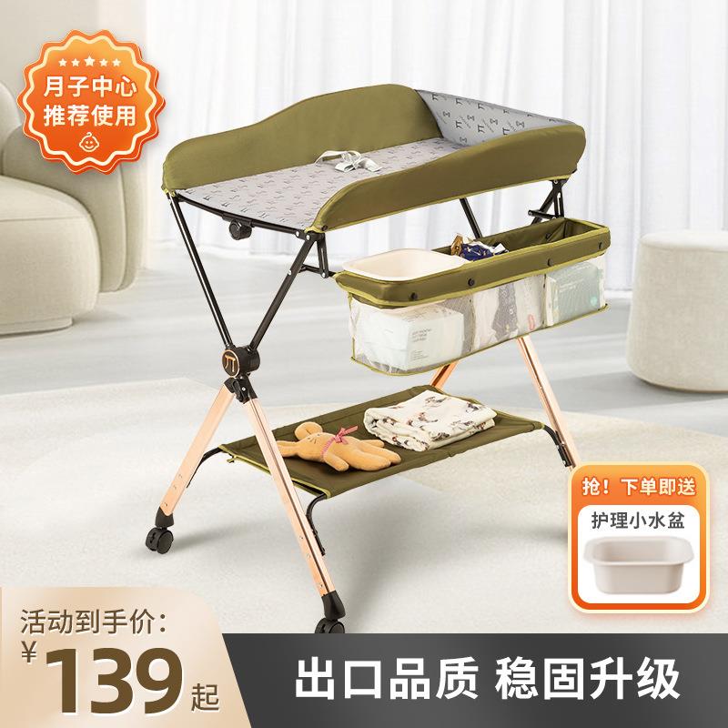 尿布台婴儿护理台出口品质稳固升级多功能可折叠按摩抚触五档可调