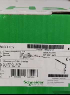 {议价}HMIDT542,HMIDT651,HMIDT732 HMI