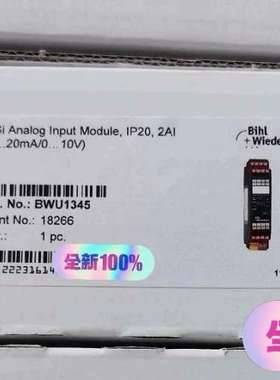 {议价}Bihl+Wiedemann必威BWU1345，正品，必