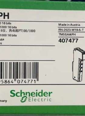 {议价}TM5SAI4PH TM5SAI2PH