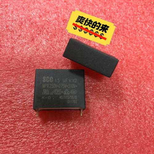 {议价}台湾产SCC安规电容155 305VAC 1.5uf 2