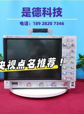 {议价}是德科技DSOS804A MSOS804a dSOS604a