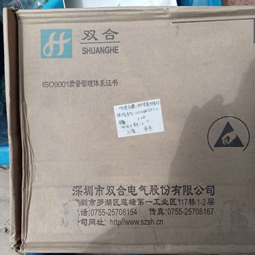 {议价}正品深圳双合电气产发电设备保护开关量板一张 5000