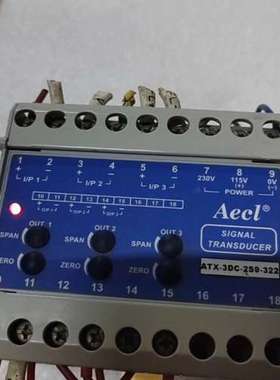 {议价}AECL台湾转换器ATX一3DC一2S9一322，AC110