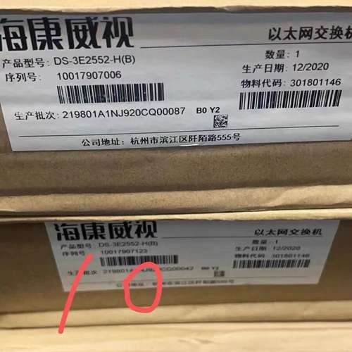 {议价}DS-3E2552-H DS-3E3552-H海
