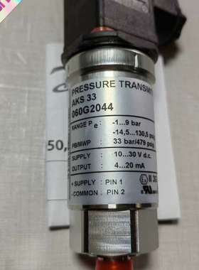 {议价}丹佛斯danfoss压力传感器060G2044，AKS 33