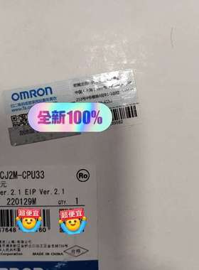 {议价}CJ2M-CPU33模块正品货一个。感兴趣