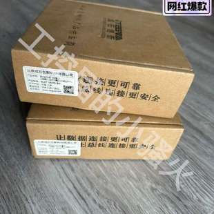 {议价}EtherCAT IO模块ECAT-16DIO-BN