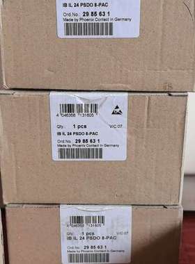 {议价}2985631 正品，，