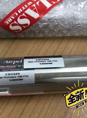 {议价}美国Airpel E24D5.0N无阻力气缸1006W，