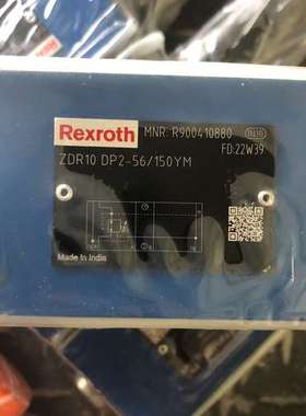 {议价}力士乐减压阀ZDR10DP2-5X/150YM、力士乐Rex