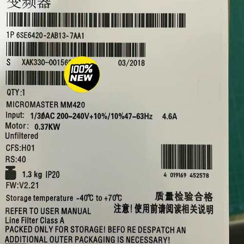 {议价}6SE6420-2AB13-7AA1MM420变频