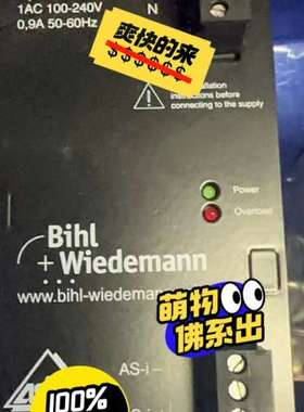 {议价}B+W BWU1703正品必威