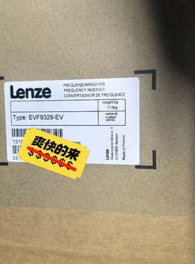 {议价}EVF9329-EV 伦茨变频器一台，价格实惠，品质保证