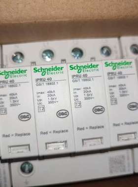 {议价}IPRU40R 4P40KA浪涌保护器带远程。有201