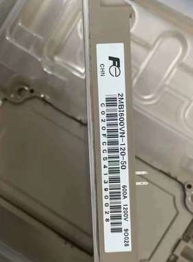 {议价}2MBI800XNE-120-50 /2MBI600VN